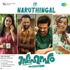 Naruthingal - Vinayak Sasikumar, Bibin Ashok, Sooraj Santhosh, Chinmayi MP3 Songs