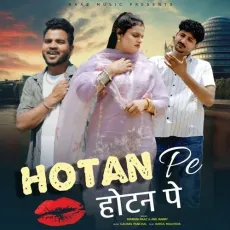 Hotan Pe


 - Farmani Naaz Mp3 Song Download Now - Farmani Naaz, Anil Rawat MP3 Songs
