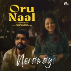 Oru Naal - Akshay Sopan, Gopakumar K G, Anand Hari, Neethu P M MP3 Songs