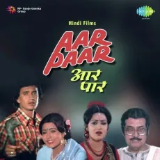 Gali Gali Shor Hai - Aar Paar - Kishore Kumar, R.D. Burman MP3 Songs