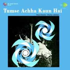 Ganga Meri Maa Ka Naam - Tumse Achha Kaun Hai - Mohammed Rafi MP3 Songs