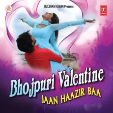 Jaan Haazir Baa - Manoj Tiwari MP3 Songs