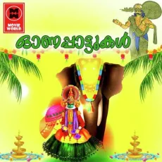 Chithrashalabam - Biju Narayanan, Soosan MP3 Songs