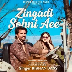 Zindagi Sohni Aee - Bishan Dass - Bishan Dass MP3 Songs