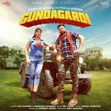 Gundagardi - Raj Mawer, Manisha Sharma MP3 Songs