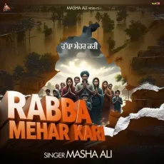 Rabba Mehar Kari - Masha Ali Free Mp3 Song - Masha Ali MP3 Songs