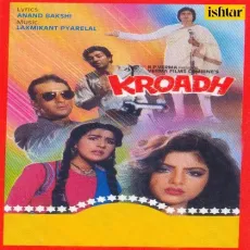Na Fankar Tujhsa - Kroadh - Mohammad Aziz MP3 Songs