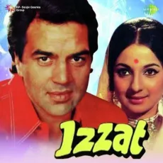 Ye Dil Tum Bin Lagta Nahin - Izzat - Lata Mangeshkar, Mohammed Rafi MP3 Songs