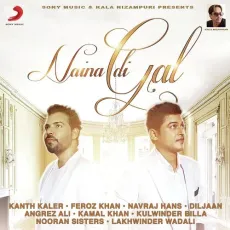 Mera Dil - Kamal Khan MP3 Songs