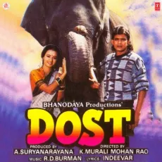 Haathi Raja Haathi Raja - Dost - Alka Yagnik MP3 Songs