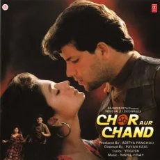 Saanson Ka Kya Hai Pata - Chor Aur Chand - Anuradha Paudwal, S.P. Balasubrahmanyam MP3 Songs