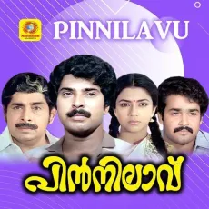 Nisha Manohari - K.J. Yesudas, P. Jayachandran, S. Janaki MP3 Songs