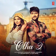 Olha 2 - Vishvajeet Choudhary, Komal Chaudhary, Gulshan Music MP3 Songs