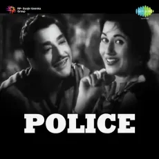 Chhup Ja Humare Dil Mein - Police - Hemanta Mukherjee, Geeta Dutt MP3 Songs