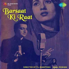 Yeh Hai Ishq Ishq - Barsaat Ki Raat - Manna Dey, Mohammed Rafi, S. D. Batish, Sudha Malhotra MP3 Songs