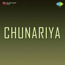 Daman Se Bandh Gai Choli Re - Chunariya - Geeta Dutt MP3 Songs