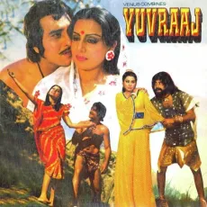 Mere Yaro Zara Munh Udhar Pher Lo - Yuvraaj - Kishore Kumar, Asha Bhosle MP3 Songs