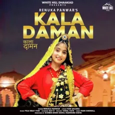 Kala Daman - Renuka Panwar MP3 Songs