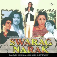 Leena O Leena - Swarag Narak - Kishore Kumar MP3 Songs