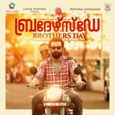Dhooramithu Nee - Najim Arshad, Biby Mathew, Eldhose Alias, 4 MUSICS MP3 Songs