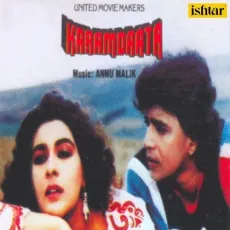 Ikdam Tikdam Tikdayee Re - Karamdaata - Asha Bhosle MP3 Songs