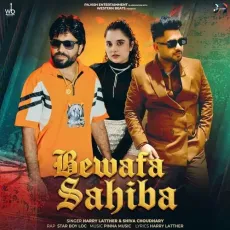 Bewafa Sahiba - Harry Lather - Harry Lather, Star Boy LOC, Shiva Choudhary MP3 Songs