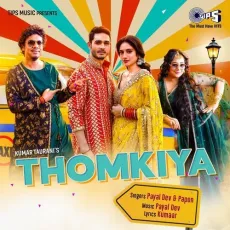 Thomkiya (Roots) - Payal Dev - Payal Dev, Papon MP3 Songs