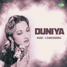 Mere Dil Mein Aao Aur Bas Jao - Duniya - Suraiya MP3 Songs