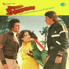 Mere Dil Mein Jo Hota Hai - Aap Ke Deewane - Lata Mangeshkar, Mohammed Rafi, Kishore Kumar MP3 Songs