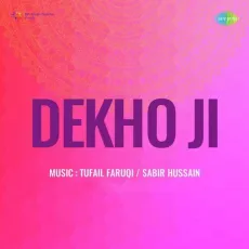 Chhalla De Ja Nishani - Dekho Ji - Gulabi MP3 Songs