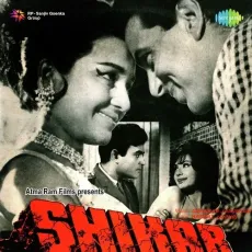 Jabse Laagi Tose Najariya - Shikar - Asha Bhosle, Lata Mangeshkar MP3 Songs