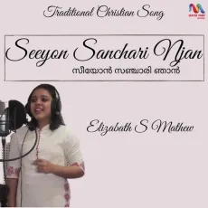 Seeyon Sanchari Njan - Elizabeth S. Mathew MP3 Songs