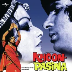 Raja Dil Mange - Khoon Pasina - Asha Bhosle MP3 Songs