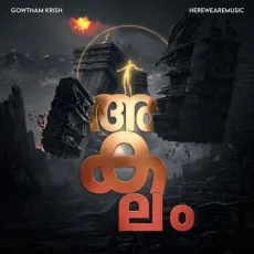 25 Vayassu - Gowtham Krish MP3 Songs