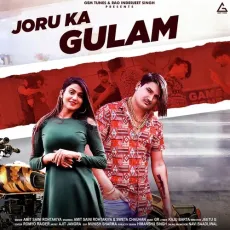 Joru Ka Ghulam - Amit Saini Rohtakiya MP3 Songs