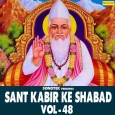 Jagat Dewana - Santsangi Hukamsingh MP3 Songs