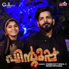 Entuppa konda - Usman Kottakkal, Inham Rafeeq MP3 Songs