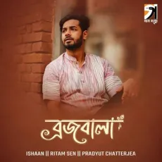 Brojobala - Ritam Sen, Ishaan, Pradyut Chatterjea MP3 Songs