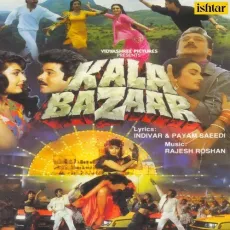 Paisa Bolta Hai - Kala Bazaar - Nitin Mukesh, Rajesh Roshan MP3 Songs
