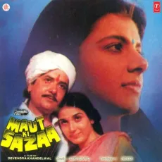 Sainyan Mile Silbilla - Maut Ki Sazaa - Anup Jalota, Minaxi Pandit MP3 Songs