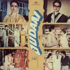 Bansi Bajao Bansi Bajaiya - Judaai - Kishore Kumar, Anuradha Paudwal MP3 Songs