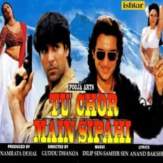 Ye Aag Thi Dil Mein - Tu Chor Main Sipahi - Alisha Chinai MP3 Songs