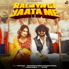Raljya Gi Jaata Me - Raj Mawar - Raj Mawar MP3 Songs