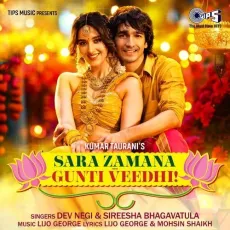 Sara Zamana Gunti Veedhi (Roots) - Lijo George Mp3 Download Free - Lijo George, Mohsin Shaikh, Dev Negi, Sireesha Bhagavatula MP3 Songs
