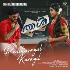 Punchavayal Karayil - Sooraj Santhosh, Renjith Jayaraman MP3 Songs
