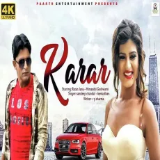 Karar - Sandeep Chandal, Teena Khan MP3 Songs