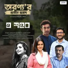 Eh Sohor - Somlata MP3 Songs