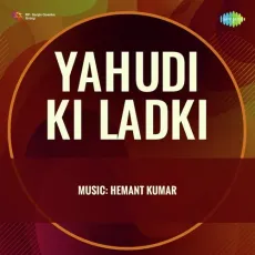Char Din Ki Hai Baharen - Yahudi Ki Ladki - Geeta Dutt MP3 Songs