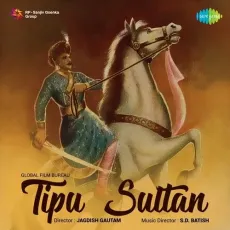 Adao Naaz Ko Zalim Teri - Tipu Sultan - Shamshad Begum, Sudha Malhotra MP3 Songs
