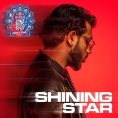Shining Star - King MP3 Song Download - King MP3 Songs